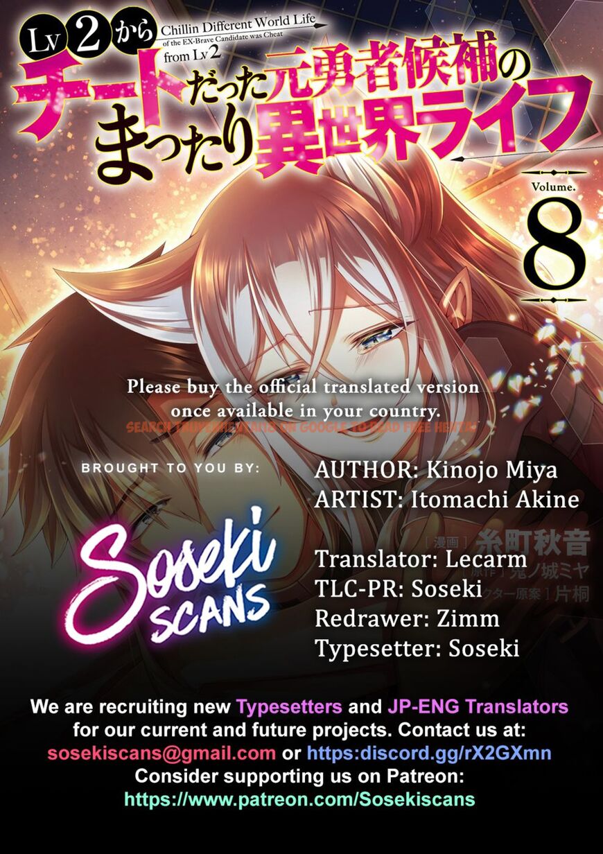 Read Hentai Image 1 2b5b1 in comic Lv2 Kara Cheat Datta Motoyuusha Kouho No Mattari Isekai Life - Chapter 46 - hentaitnt.net