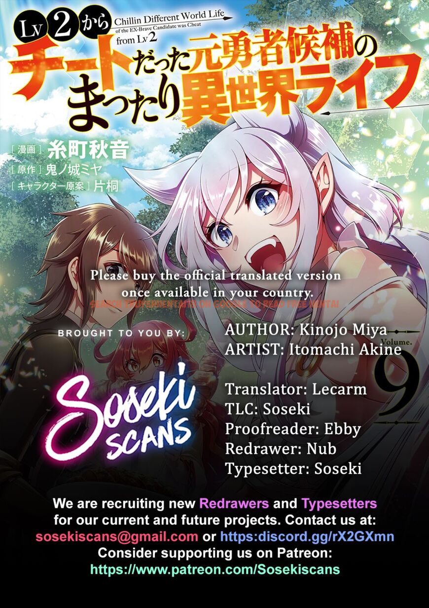 Read Hentai Image 1 60f6c in comic Lv2 Kara Cheat Datta Motoyuusha Kouho No Mattari Isekai Life - Chapter 49 - hentaitnt.net