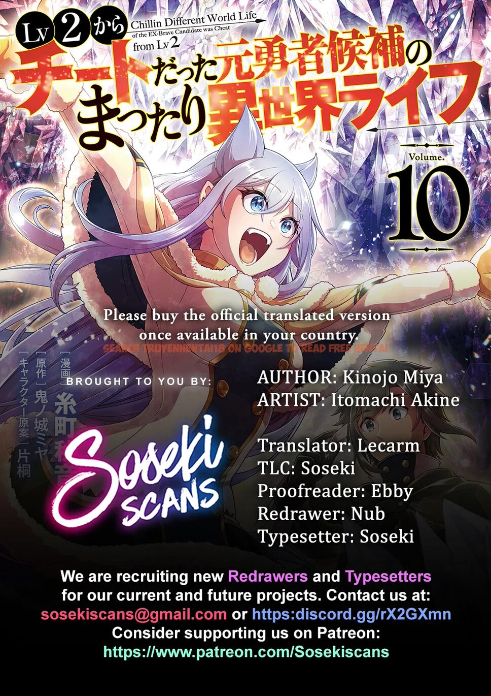 Read Hentai Image 1 3df2d in comic Lv2 Kara Cheat Datta Motoyuusha Kouho No Mattari Isekai Life - Chapter 53 - hentaitnt.net