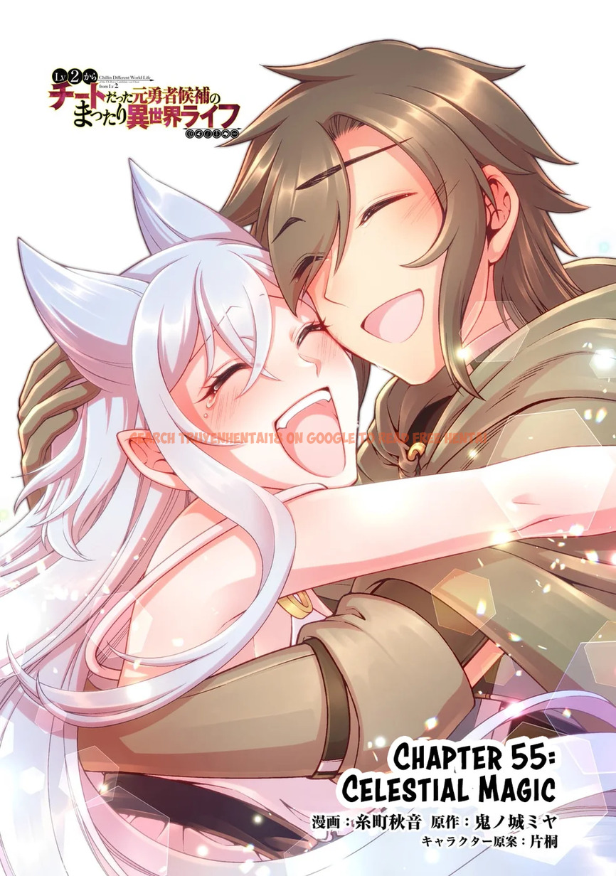 Read Hentai Image 2 47461 in comic Lv2 Kara Cheat Datta Motoyuusha Kouho No Mattari Isekai Life - Chapter 55 - www.hentaitnt.net
