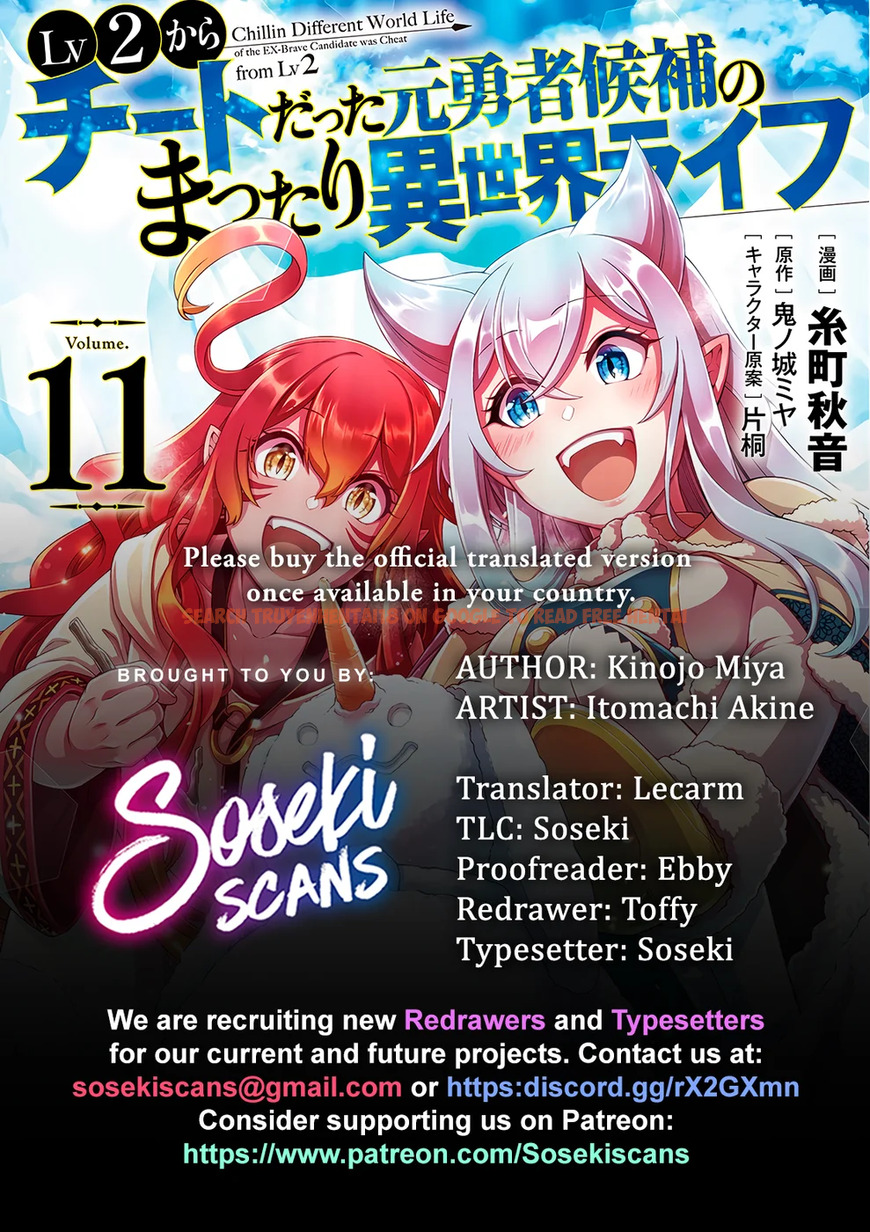 Read Hentai Image 1 04b4c in comic Lv2 Kara Cheat Datta Motoyuusha Kouho No Mattari Isekai Life - Chapter 56 - www.hentaitnt.net
