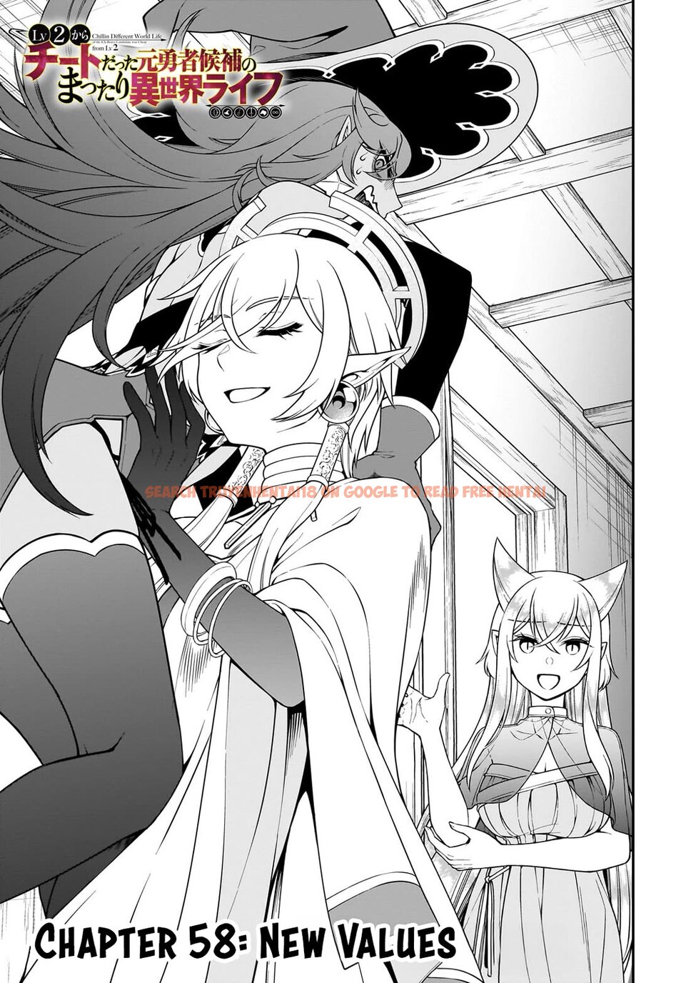 Read Hentai Image 2 f7778 in comic Lv2 Kara Cheat Datta Motoyuusha Kouho No Mattari Isekai Life - Chapter 58 - www.hentaitnt.net