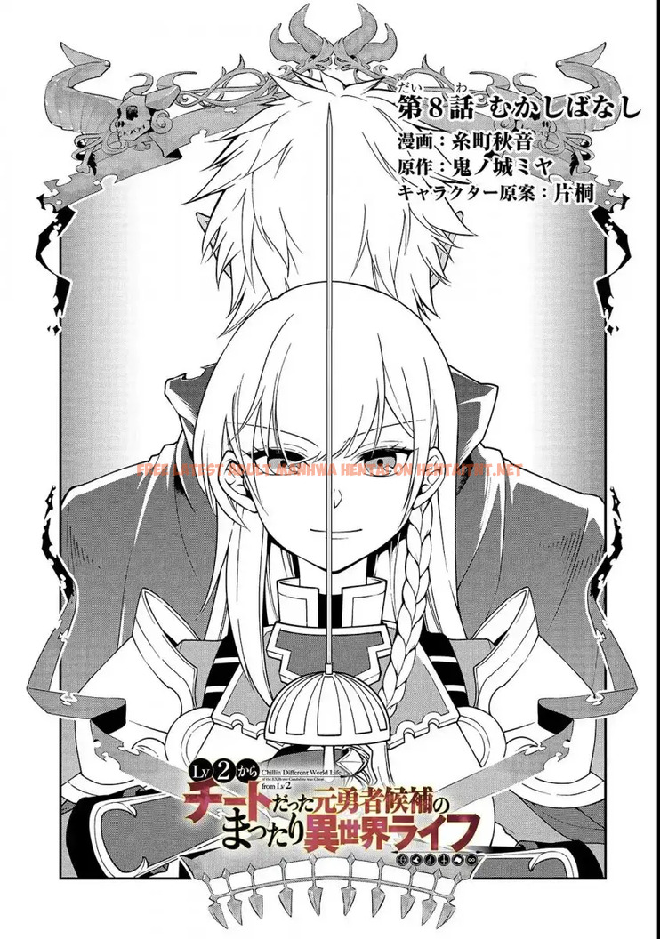 Read Hentai Image 2 601 in comic Lv2 Kara Cheat Datta Motoyuusha Kouho No Mattari Isekai Life - Chapter 8 - hentaitnt.net