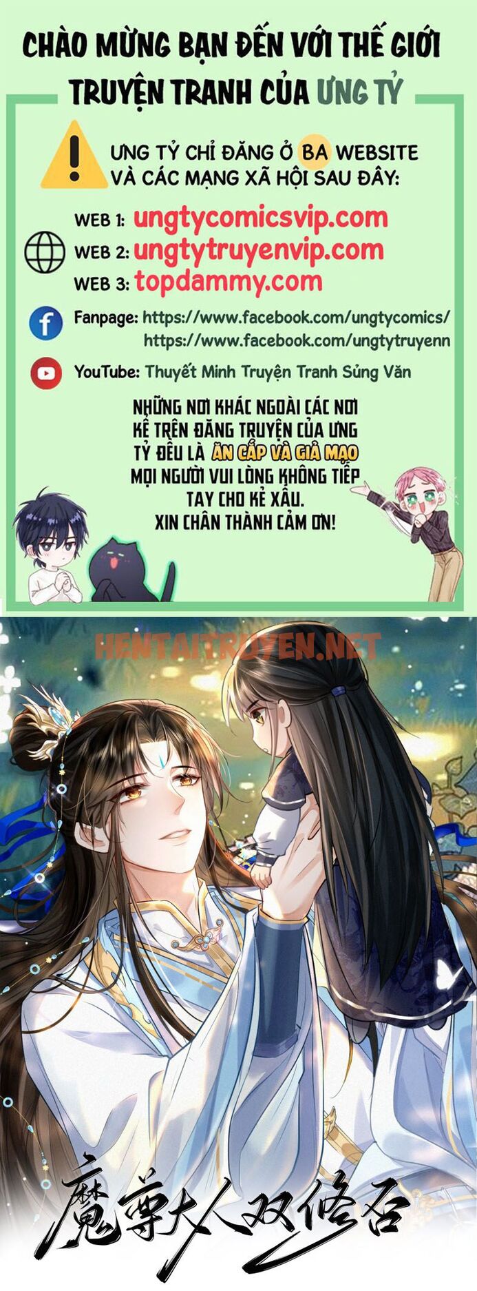 Xem ảnh img_001_1710217078 trong truyện hentai Ma Tôn Đại Nhân Song Tu Không - Chap 59 - Truyenhentai18z.net