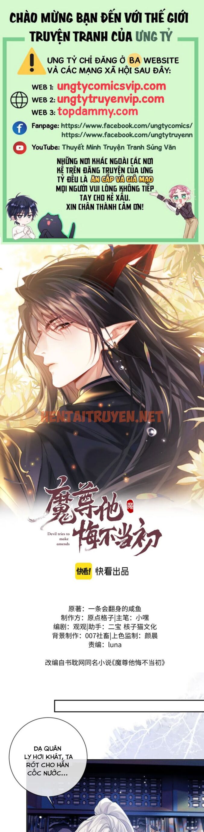 Xem ảnh Ma Tôn Hối Bất Đương Sơ - Chap 48 - img_001_1686377694 - TruyenVN.APP