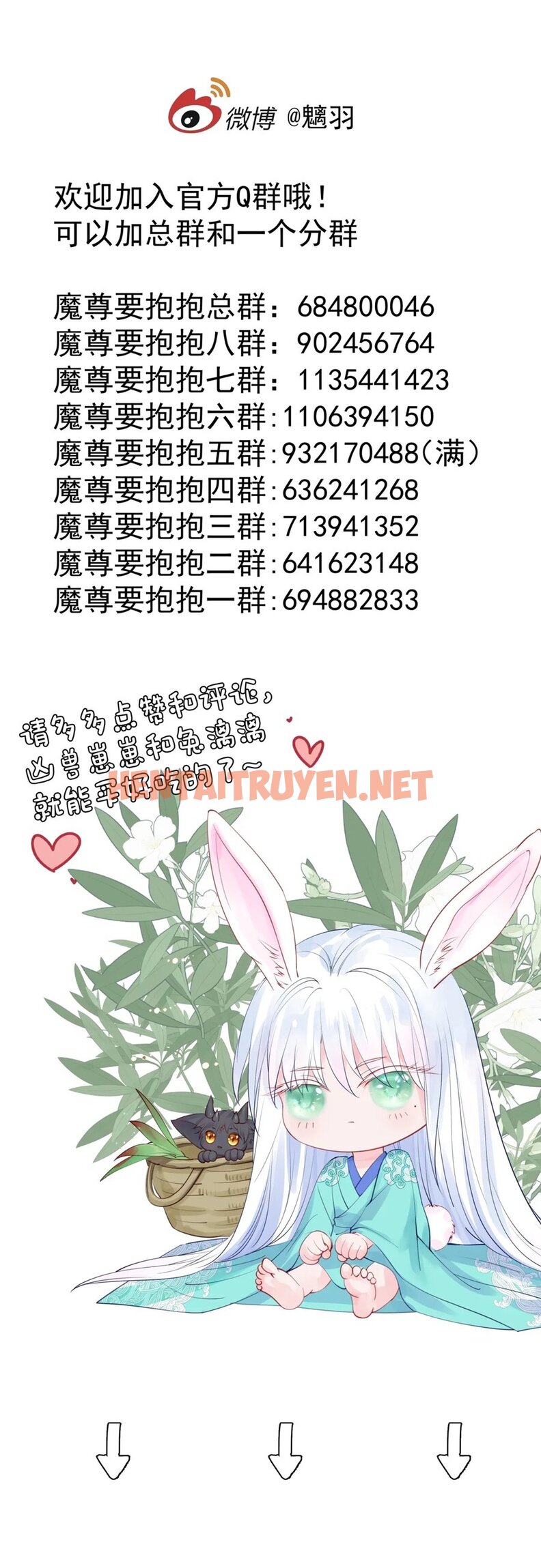 Xem ảnh Ma Tôn Muốn Ôm Ôm (Phần 2) - Chap 38 - img_016_1654430779 - TruyenVN.APP