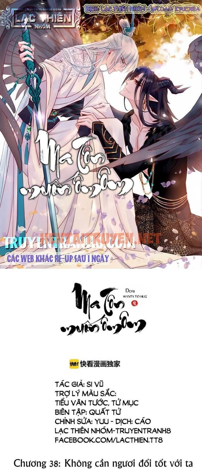 Xem ảnh Ma Tôn Muốn Ôm Ôm - Chap 38 - img_001_1630863501 - TruyenVN.APP