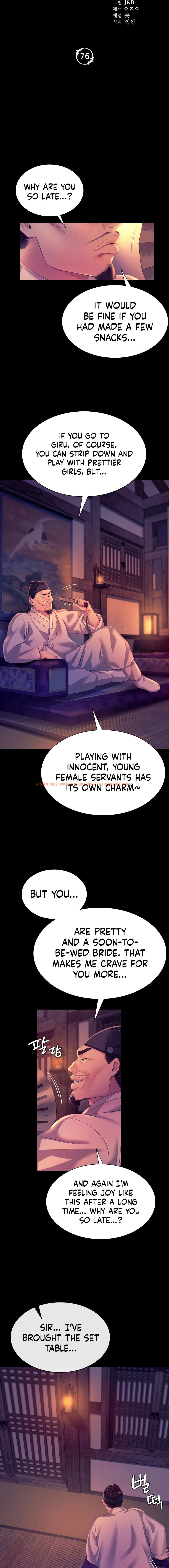 Read Hentai Image 2 88050 in comic Madam - Chapter 76 - hentaitnt.net