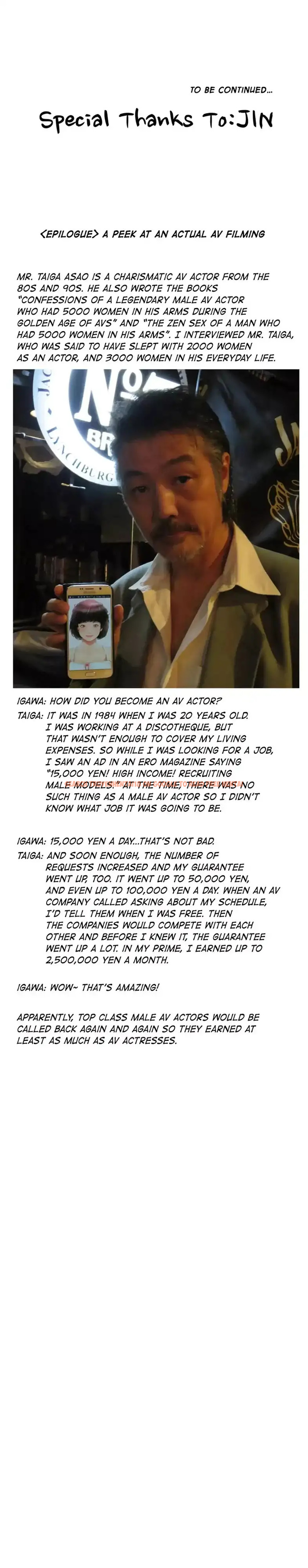 Read Hentai Image 28 205 in comic Making AV: A Sneak Peek - Chapter 31 - www.hentaitnt.net