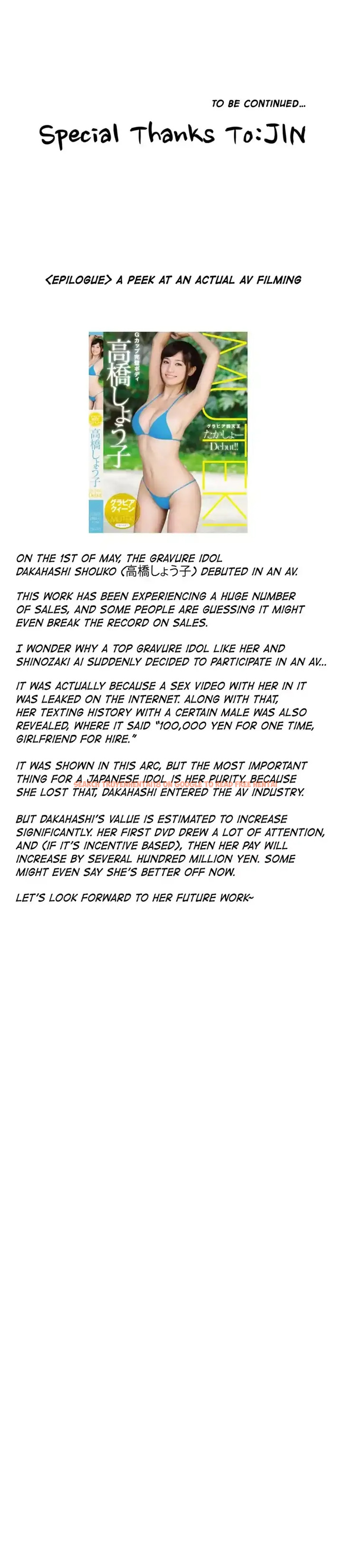 Read Hentai Image 32 197 in comic Making AV: A Sneak Peek - Chapter 38 - hentaitnt.net