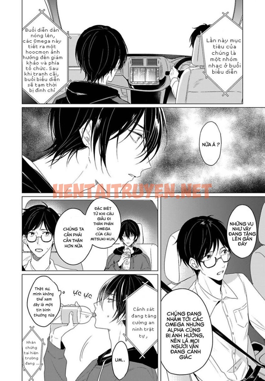 Xem ảnh Maku Ga Oritara Bokura Wa Tsugai - Chap 1 - img_009_1640766601 - TruyenVN.APP