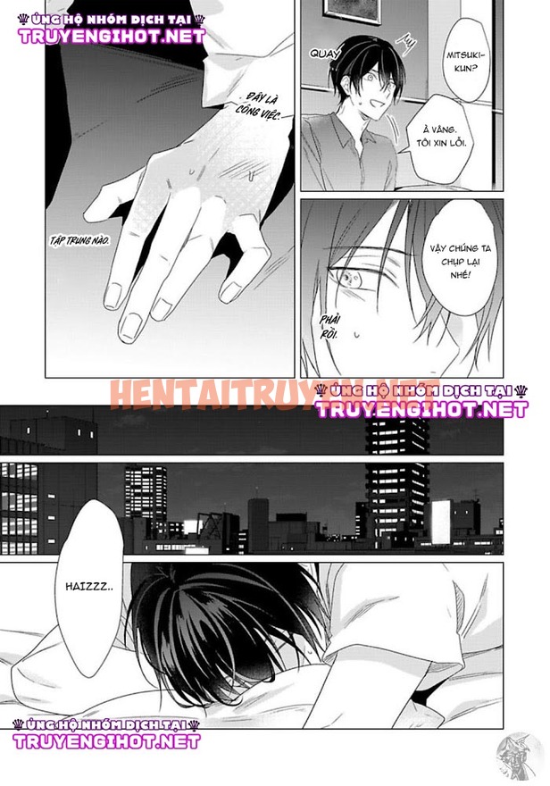 Xem ảnh Maku Ga Oritara Bokura Wa Tsugai - Chap 7 - img_021_1629801991 - TruyenVN.APP