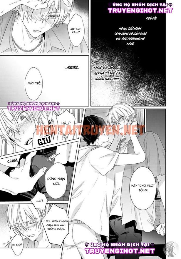 Xem ảnh Maku Ga Oritara Bokura Wa Tsugai - Chap 7 - img_025_1629801997 - TruyenVN.APP