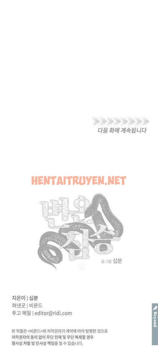 Xem ảnh Mãnh Thú Biến Nhiệt - Chap 97 - img_045_1706659683 - HentaiTruyenVN.net