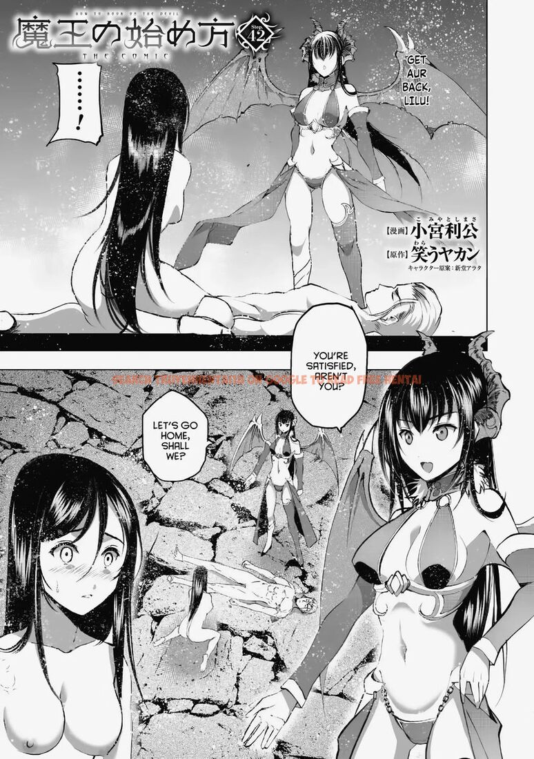 Read Hentai Image 2 575 in comic Maou No Hajimekata: The Comic - Chapter 42 - hentaitnt.net