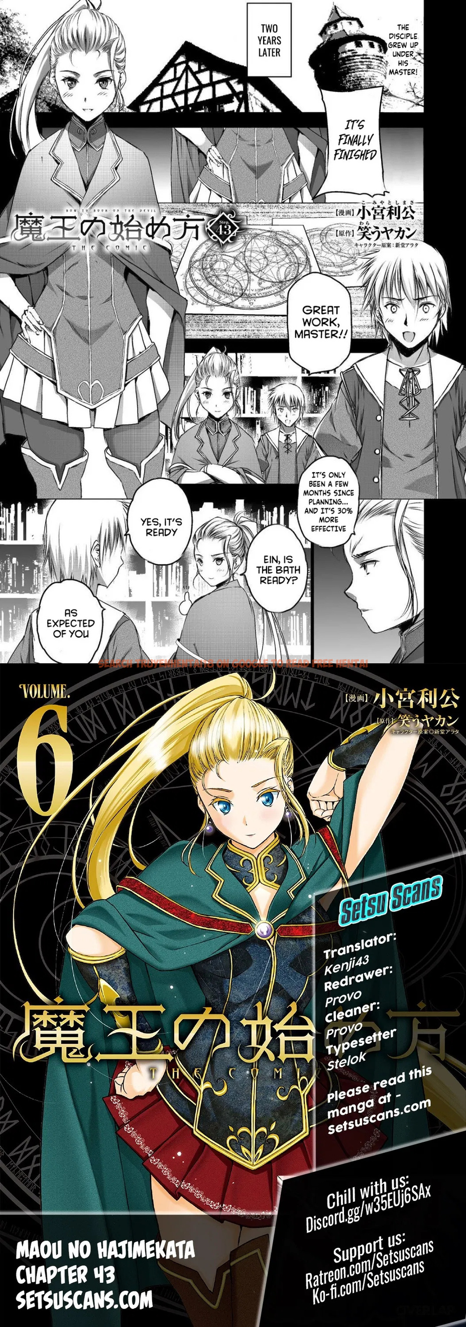 Read Hentai Image 1 575 in comic Maou No Hajimekata: The Comic - Chapter 43 - hentaitnt.net