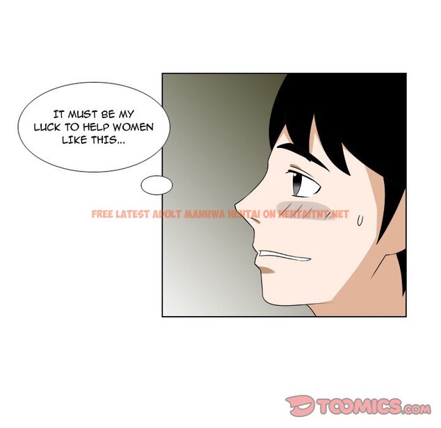 Read Hentai Image 23 507 in comic Maro’s Blues - Chapter 23 - www.hentaitnt.net
