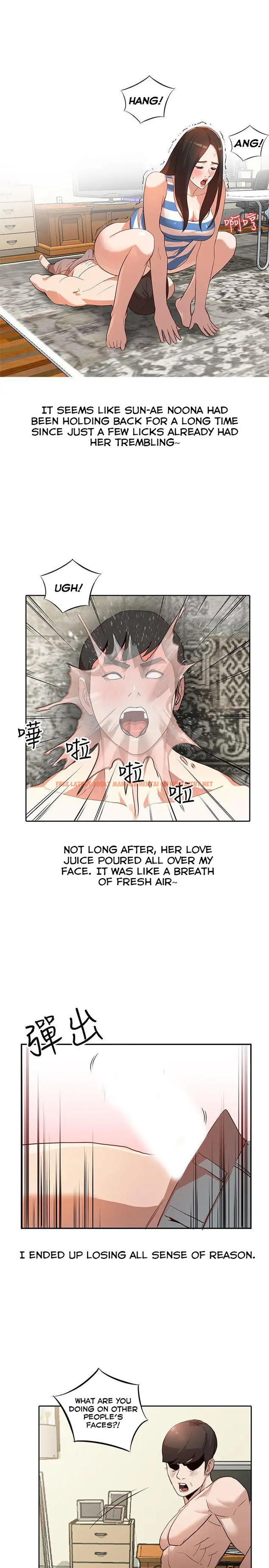 Read Hentai Image 24 592 in comic Married Woman - Chapter 2 - hentaitnt.net