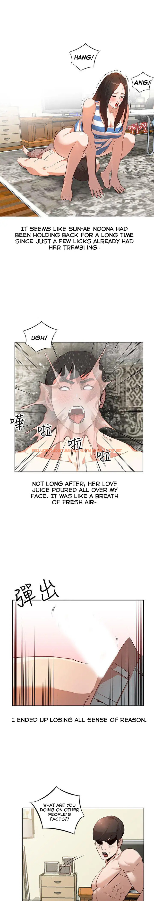 Read Hentai Image 1 589 in comic Married Woman - Chapter 3 - hentaitnt.net