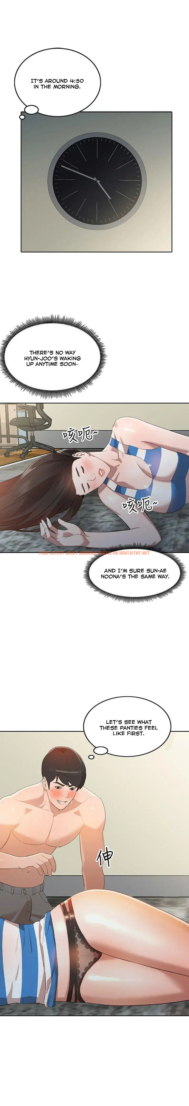 Read Hentai Image 10 589 in comic Married Woman - Chapter 3 - hentaitnt.net