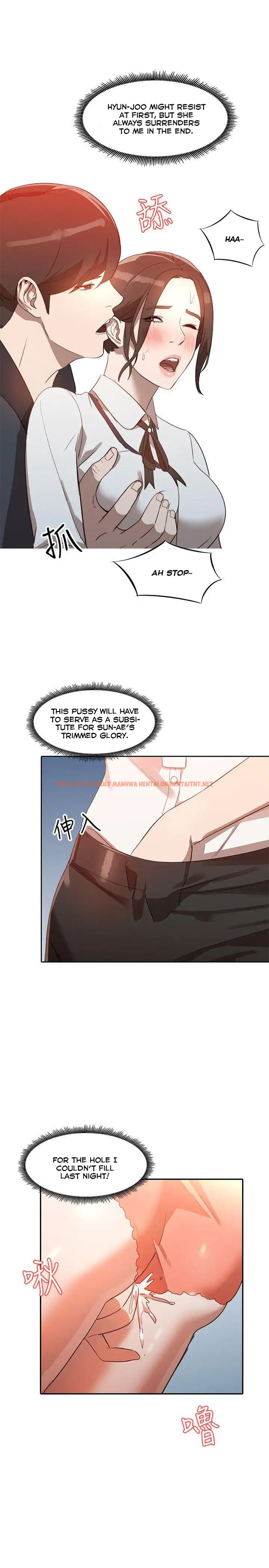 Read Hentai Image 26 589 in comic Married Woman - Chapter 3 - hentaitnt.net