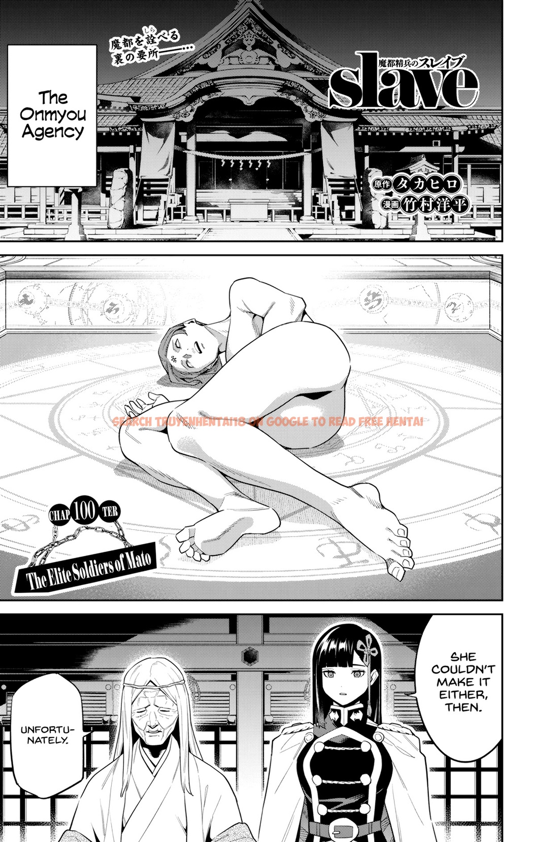 Read Hentai Image 1 61095 in comic Mato Seihei No Slave - Chapter 100 - hentaitnt.net