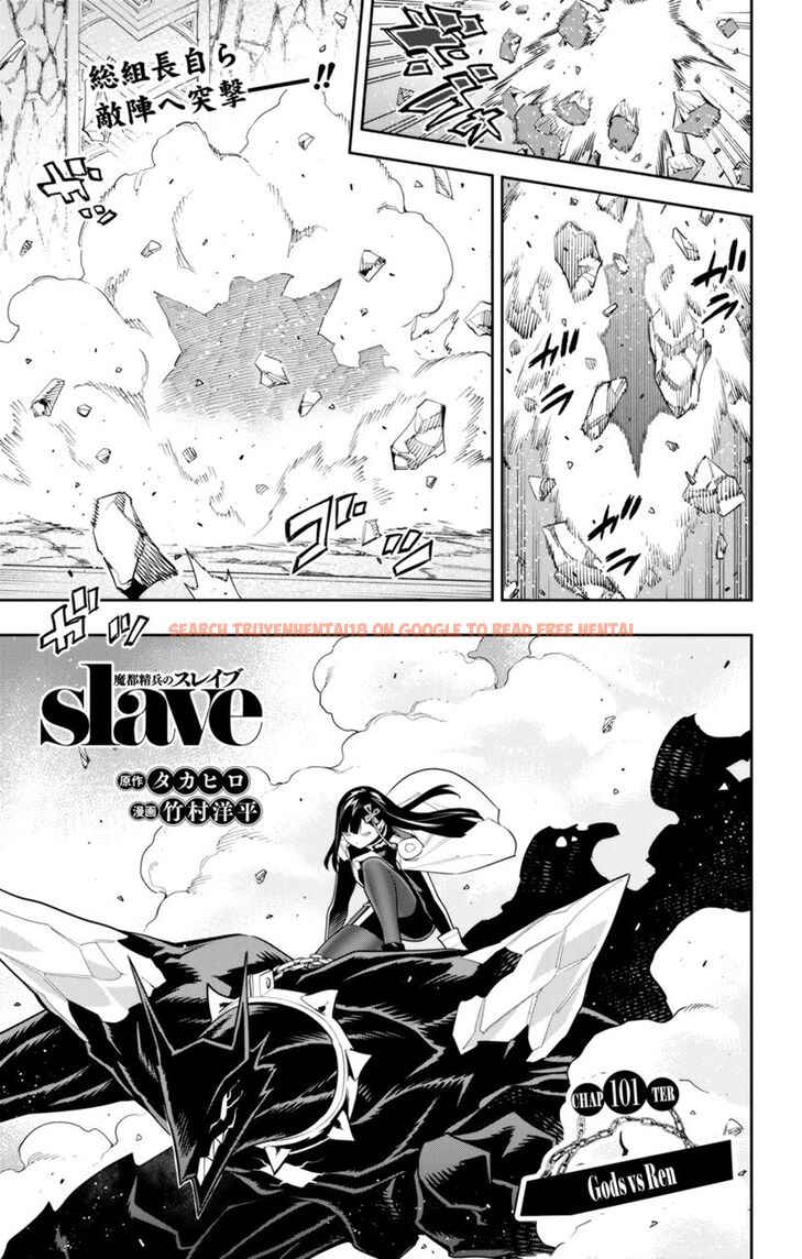 Read Hentai Image 1 d5f85 in comic Mato Seihei No Slave - Chapter 101 - hentaitnt.net