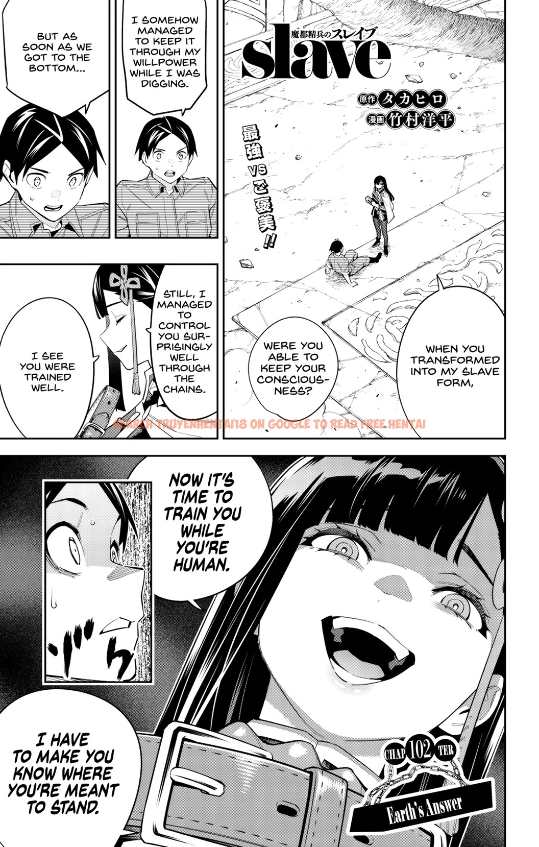 Read Hentai Image 1 60989 in comic Mato Seihei No Slave - Chapter 102 - hentaitnt.net
