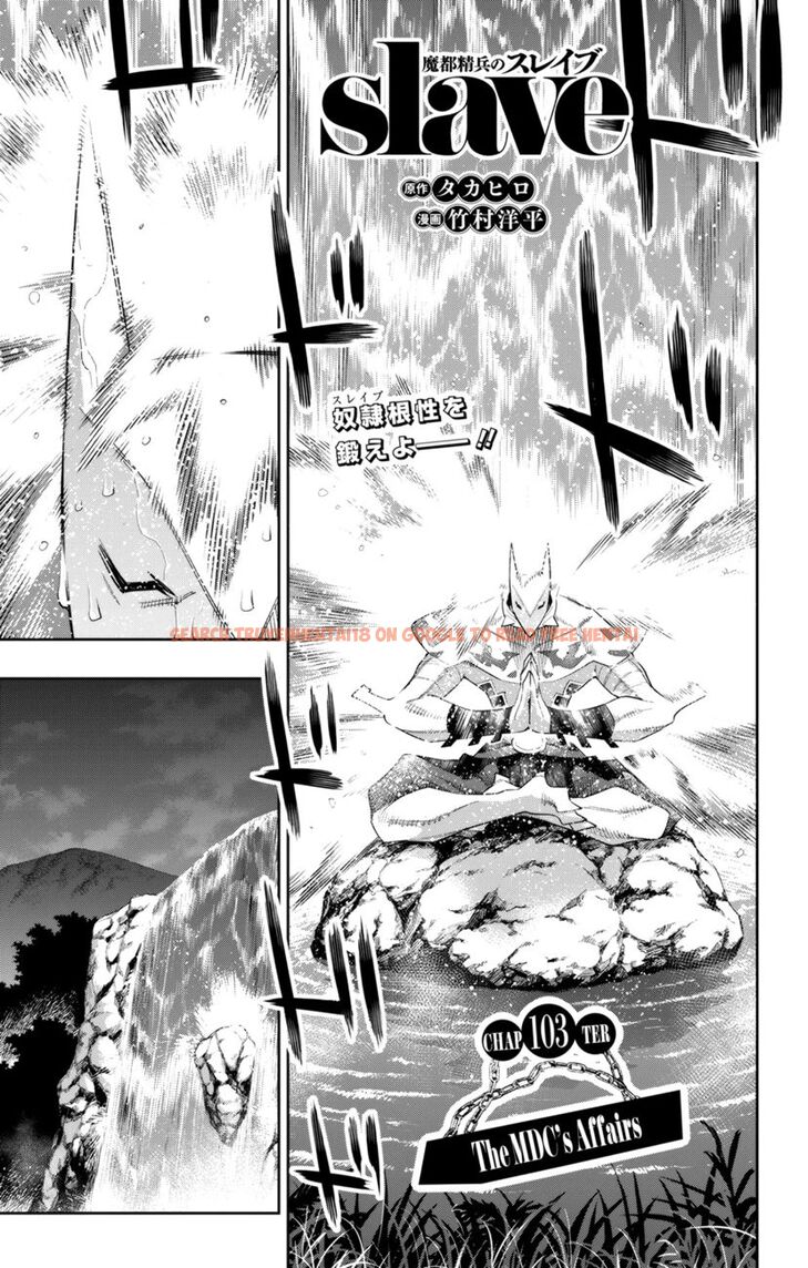 Read Hentai Image 1 234ca in comic Mato Seihei No Slave - Chapter 103 - hentaitnt.net