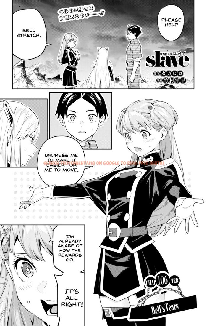 Read Hentai Image 1 5b7c2 in comic Mato Seihei No Slave - Chapter 106 - hentaitnt.net