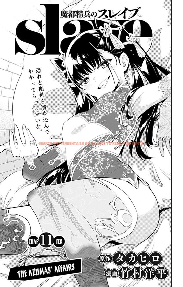 Read Hentai Image 1 841 in comic Mato Seihei No Slave - Chapter 11 - www.hentaitnt.net