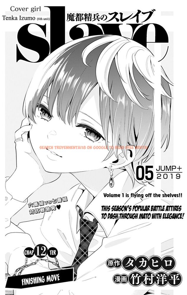 Read Hentai Image 1 841 in comic Mato Seihei No Slave - Chapter 12 - www.hentaitnt.net