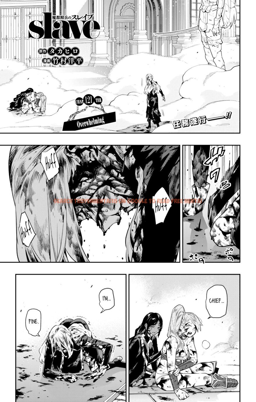 Read Hentai Image 1 aa061 in comic Mato Seihei No Slave - Chapter 121 - hentaitnt.net