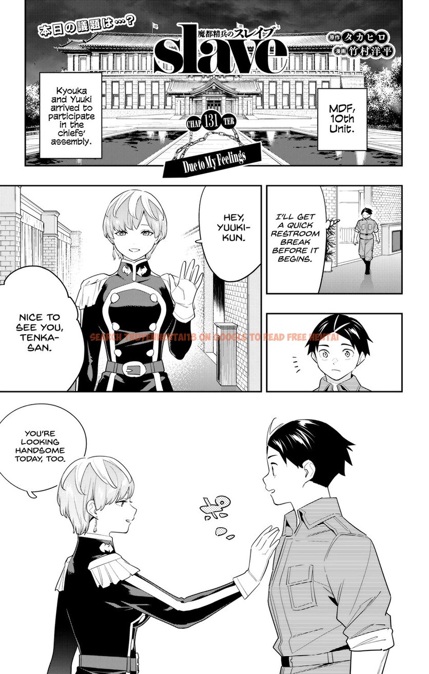 Read Hentai Image 1 eb329 in comic Mato Seihei No Slave - Chapter 131 - hentaitnt.net