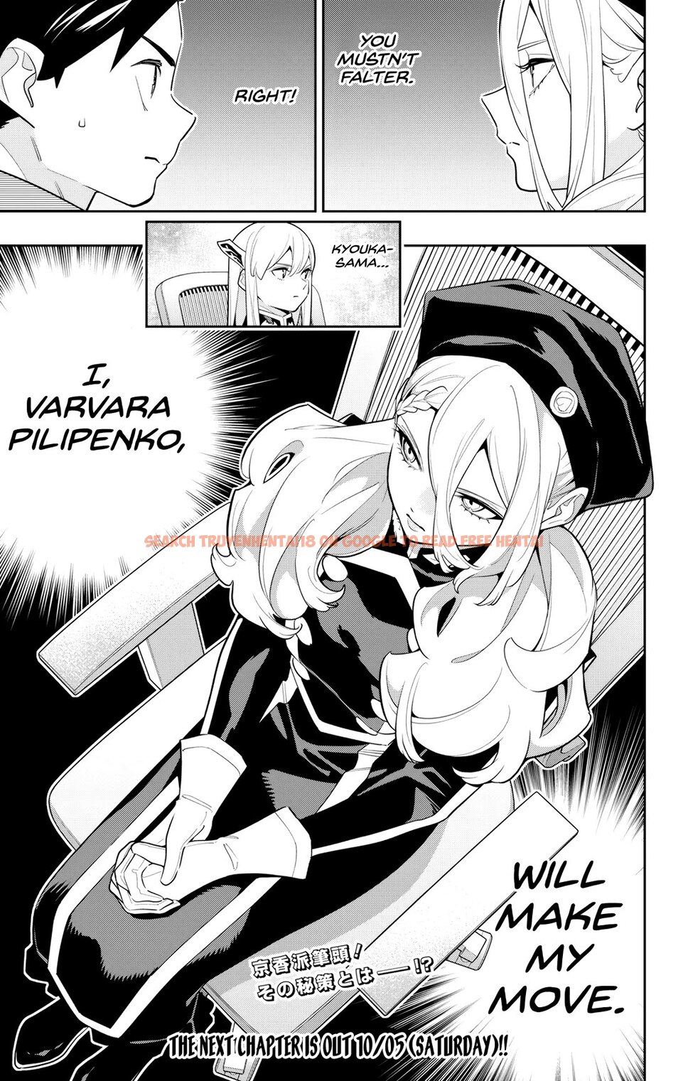 Read Hentai Image 21 bd561 in comic Mato Seihei No Slave - Chapter 140 - hentaitnt.net