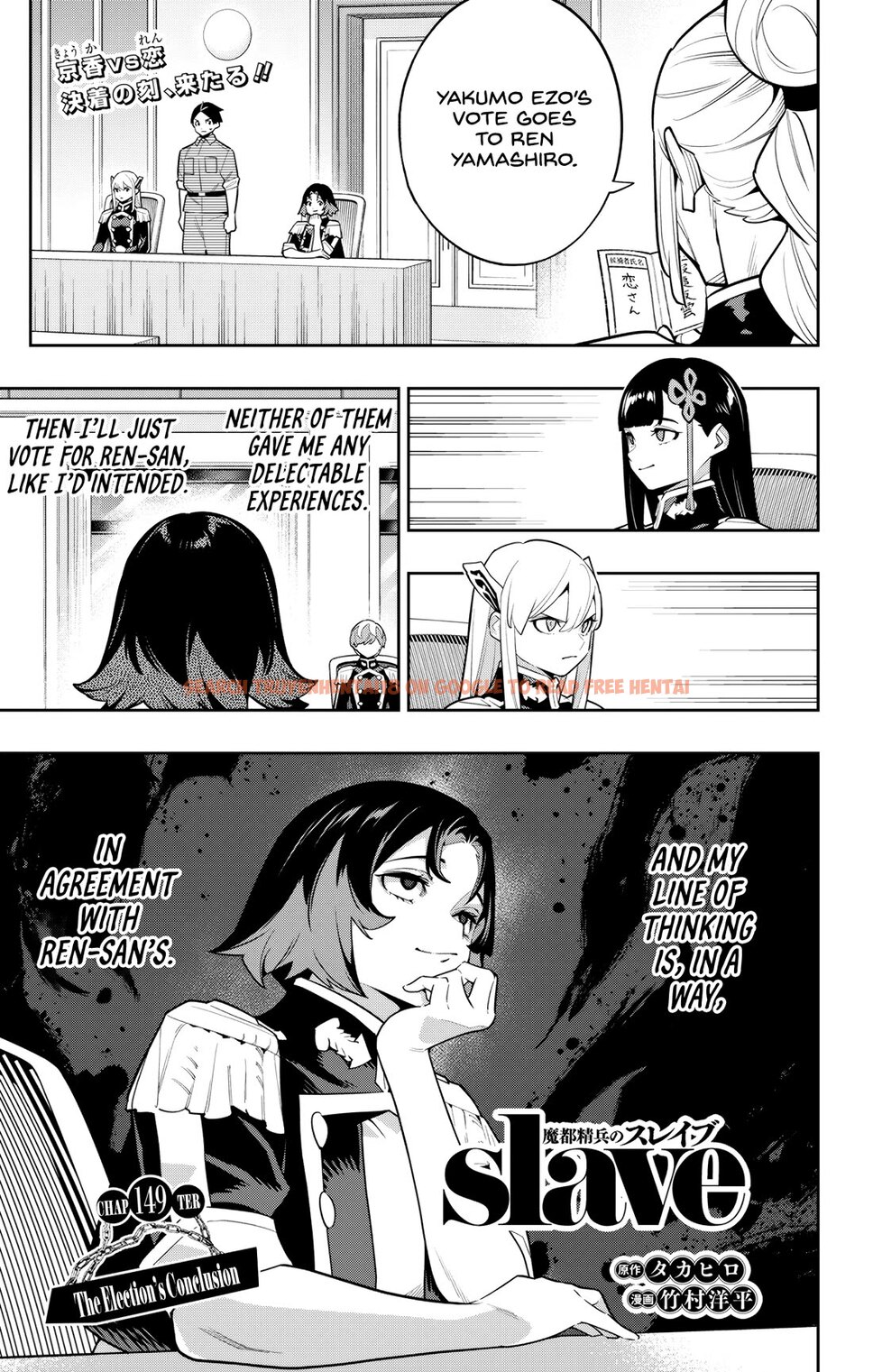 Read Hentai Image 1 6fc02 in comic Mato Seihei No Slave - Chapter 149 - hentaitnt.net