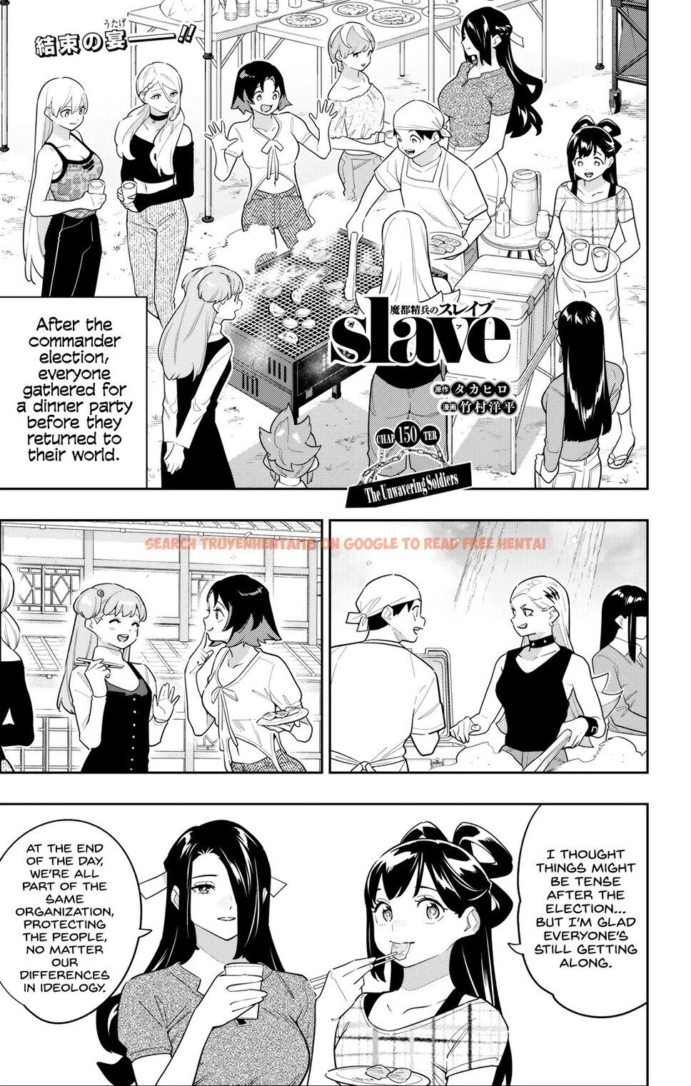 Read Hentai Image 1 140fa in comic Mato Seihei No Slave - Chapter 150 - hentaitnt.net
