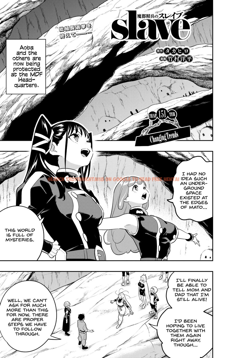Read Hentai Image 1 a1922 in comic Mato Seihei No Slave - Chapter 151 - hentaitnt.net