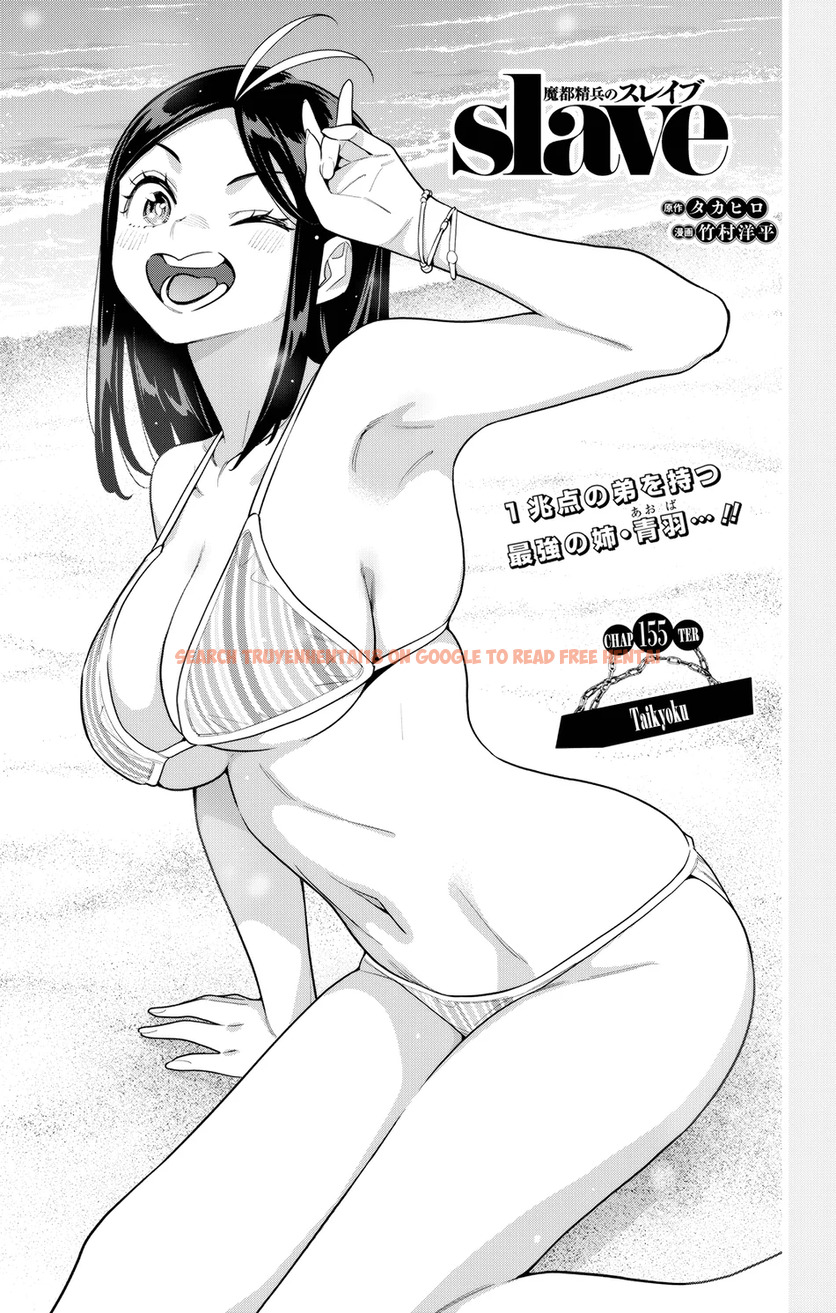 Read Hentai Image 1 5b628 in comic Mato Seihei No Slave - Chapter 155 - hentaitnt.net