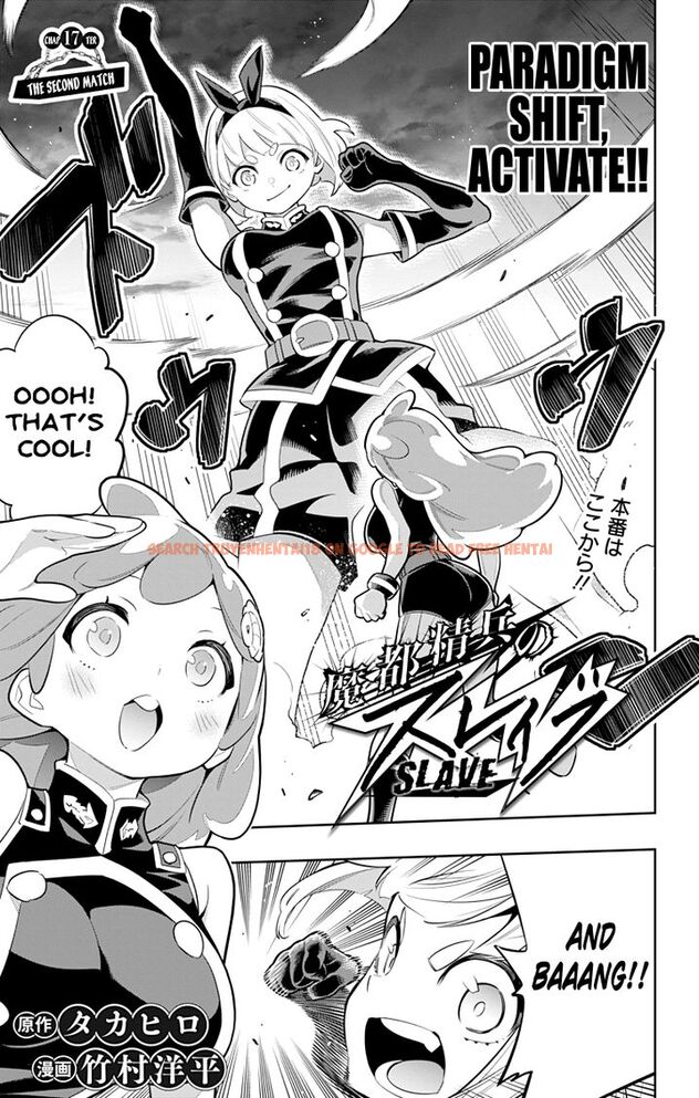 Read Hentai Image 1 840 in comic Mato Seihei No Slave - Chapter 17 - www.hentaitnt.net