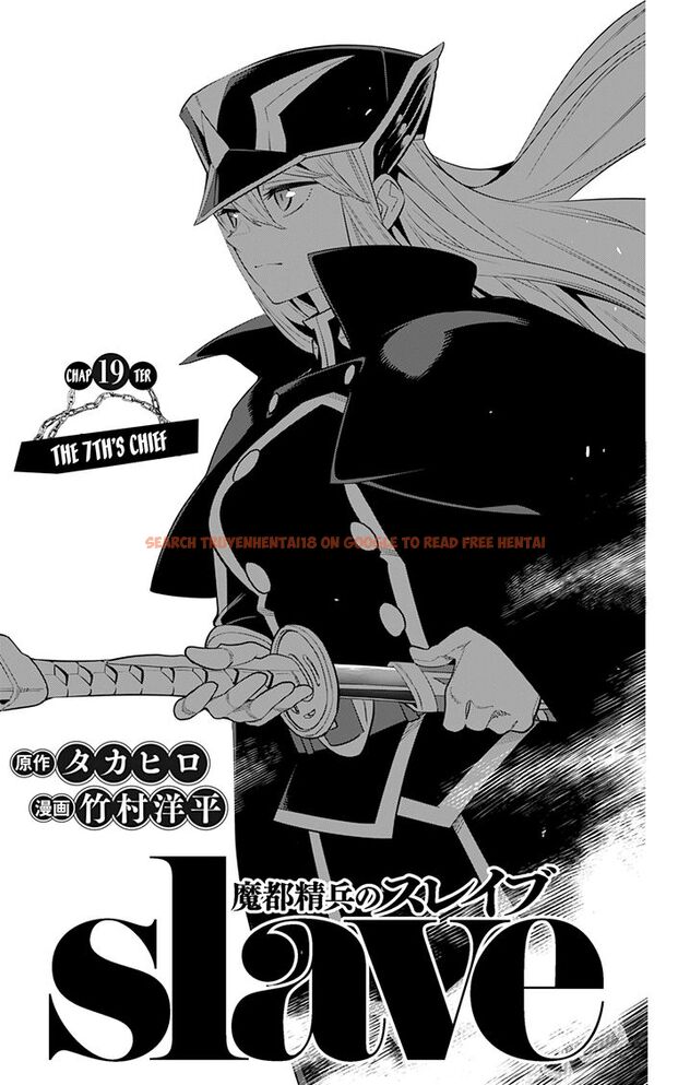 Read Hentai Image 1 836 in comic Mato Seihei No Slave - Chapter 19 - www.hentaitnt.net