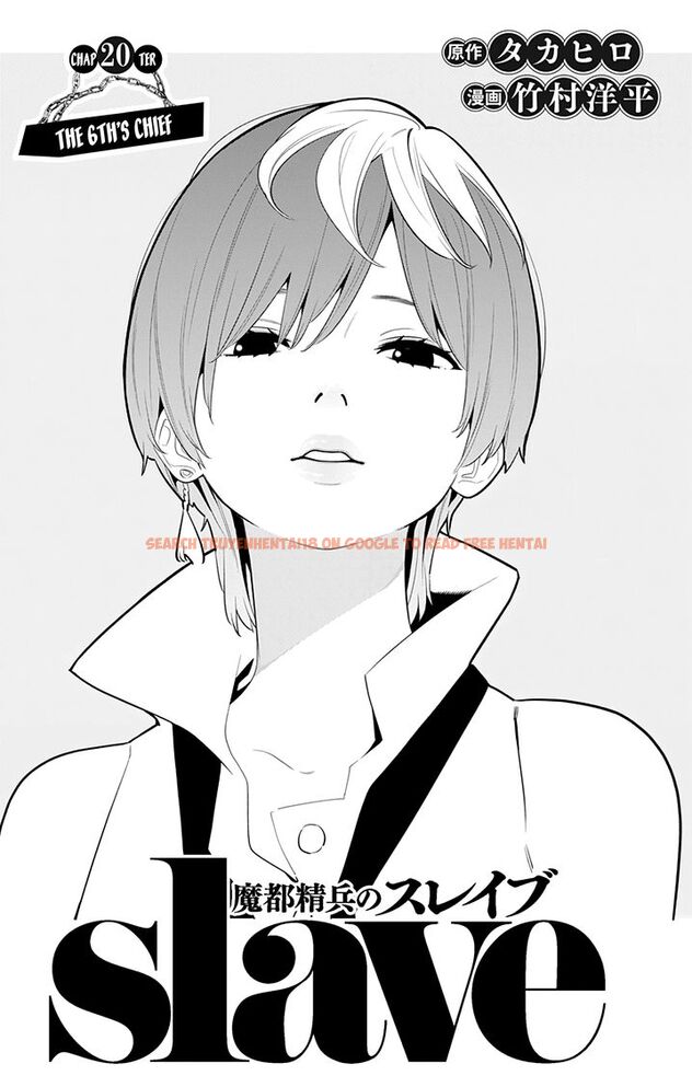 Read Hentai Image 1 836 in comic Mato Seihei No Slave - Chapter 20 - www.hentaitnt.net
