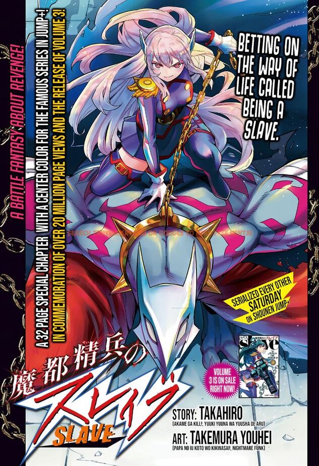 Read Hentai Image 1 836 in comic Mato Seihei No Slave - Chapter 24.5 - hentaitnt.net