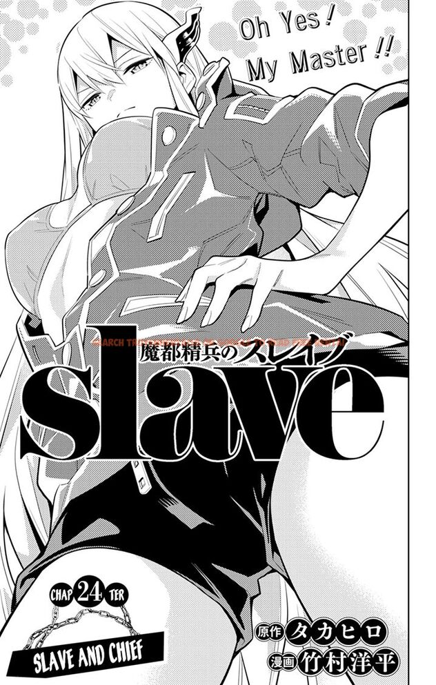 Read Hentai Image 1 836 in comic Mato Seihei No Slave - Chapter 24 - hentaitnt.net