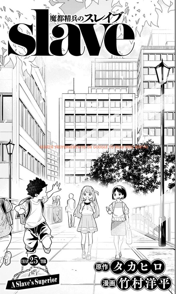 Read Hentai Image 1 836 in comic Mato Seihei No Slave - Chapter 25 - hentaitnt.net