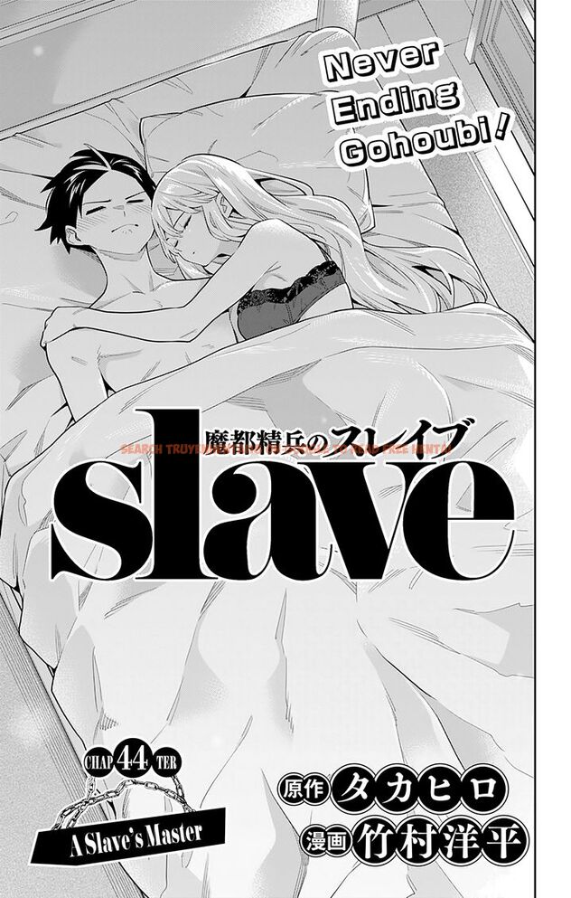 Read Hentai Image 1 826 in comic Mato Seihei No Slave - Chapter 44 - hentaitnt.net