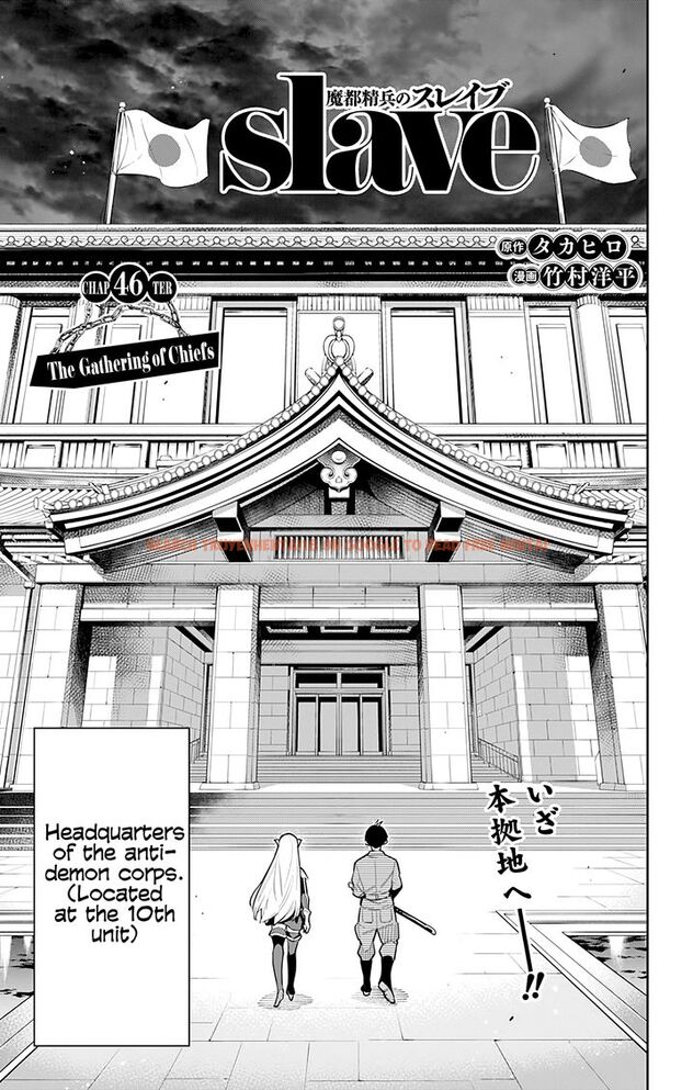 Read Hentai Image 3 826 in comic Mato Seihei No Slave - Chapter 46 - hentaitnt.net