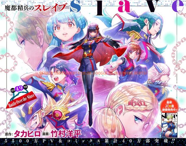 Read Hentai Image 1 822 in comic Mato Seihei No Slave - Chapter 49 - hentaitnt.net