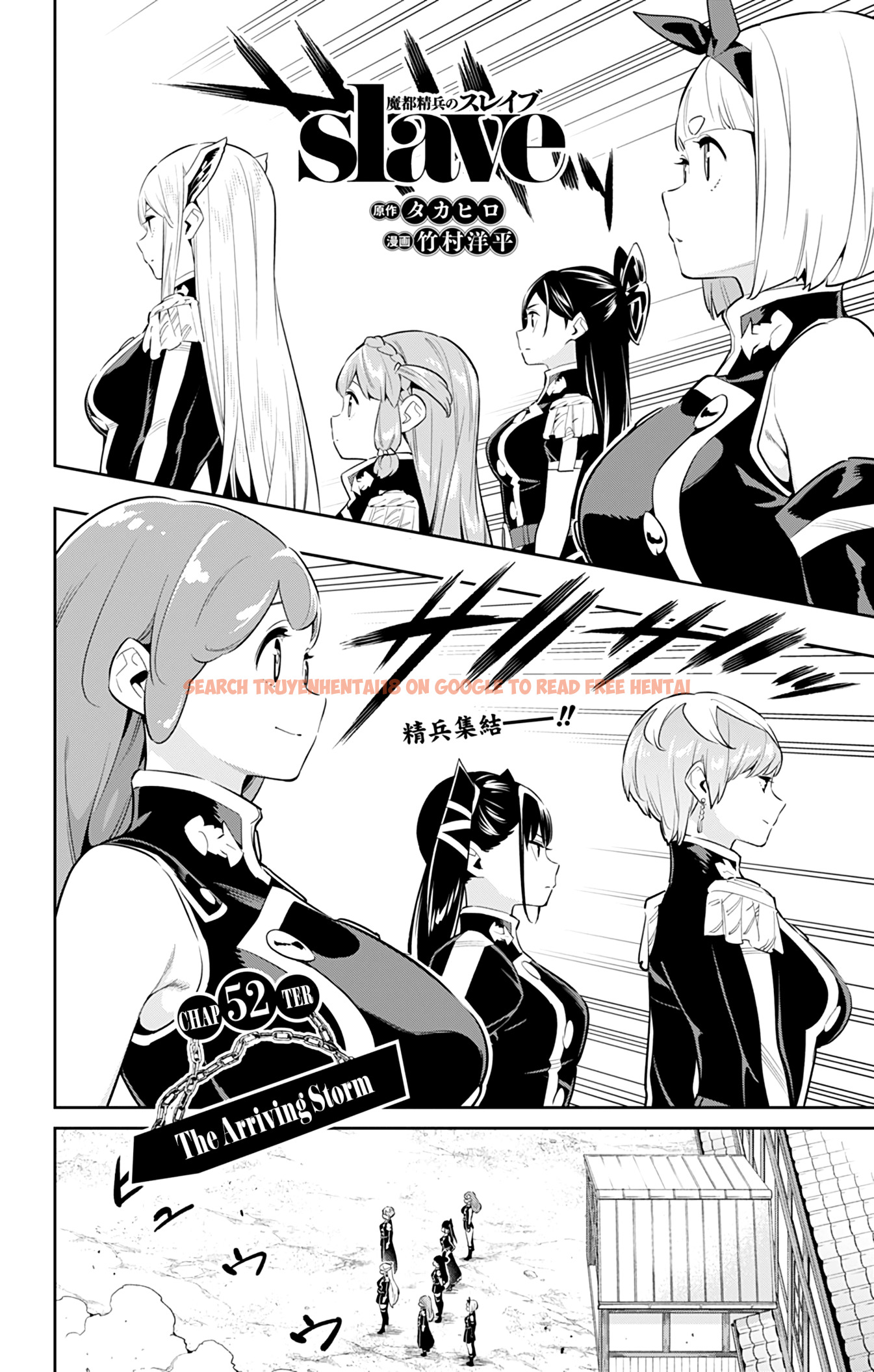 Read Hentai Image 1 717 in comic Mato Seihei No Slave - Chapter 52 - hentaitnt.net