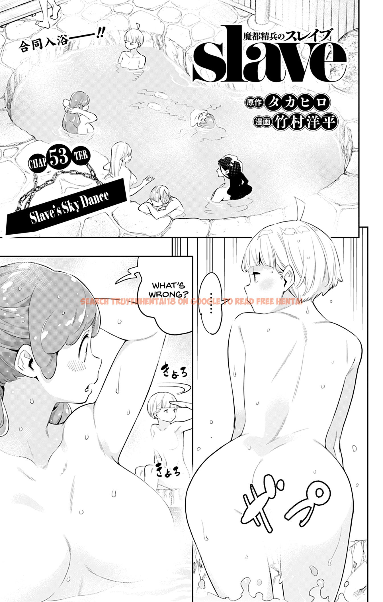 Read Hentai Image 1 265 in comic Mato Seihei No Slave - Chapter 53 - hentaitnt.net